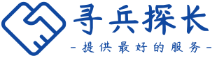 鎮(zhèn)雄偵探社
